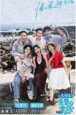 情景短剧《合租守则》封面