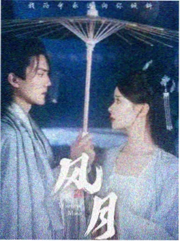 都市剧《第七次搬家》封面