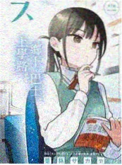 免费综艺《深夜排练室》封面