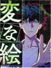 免费综艺《噪音实验室》封面