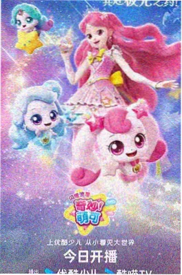 日常番《深夜面包店》封面